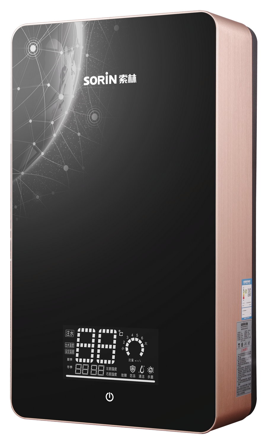 SJDR20A2（星际黑）